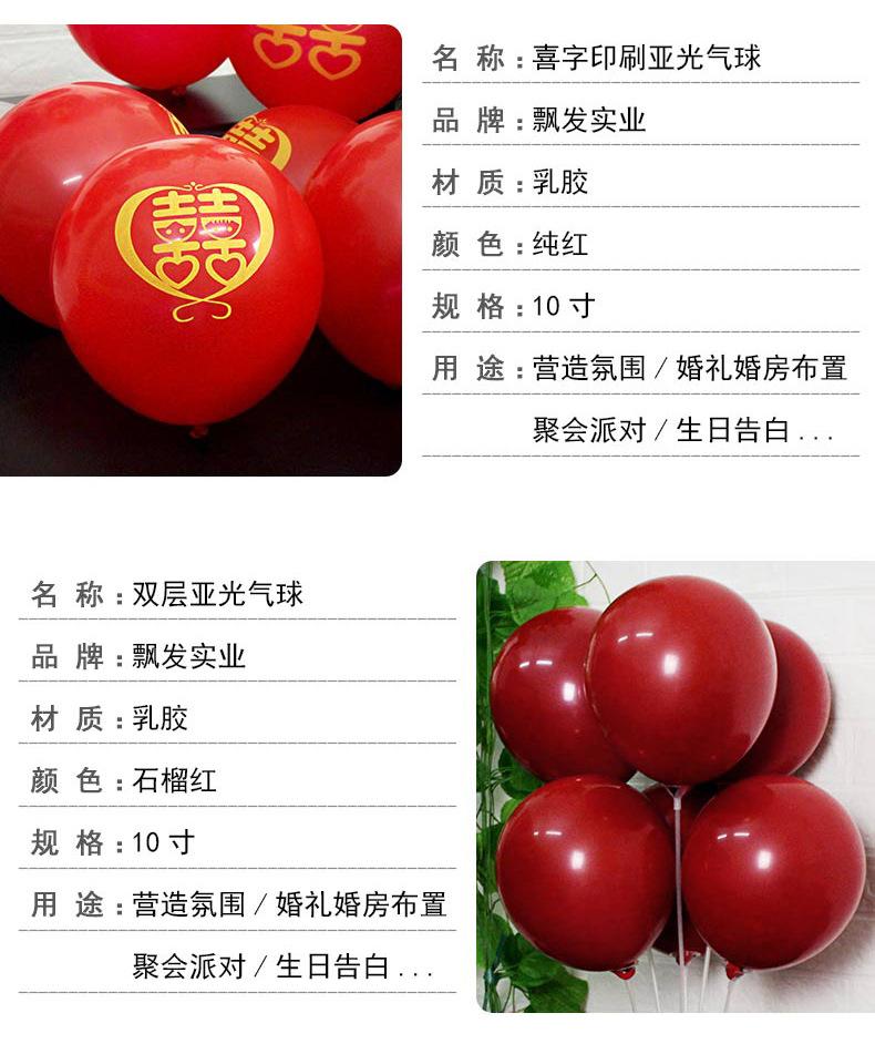 囍字款+双层石榴红+金色_03