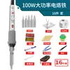 Conjunto de ferro de solda elétrico de temperatura ajustável de 60W aquecimento interno doméstico temperatura constante caneta de solda elétrica soldagem de estanho manutenção eletrônica ferro elétrico cromado