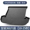 Adequado para Tapete de Porta-Malas Baojun 360 Acessórios Internos Coleção Suprimentos Automotivos Decoração Interna do Carro Tapete de Porta-Malas Impermeável TPE