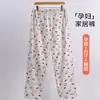 Pantalones de maternidad Xiyue al por mayor, nuevos, de algodón seda helada, para primavera, ajustables para mujeres embarazadas, usables en exteriores, pantalones para casa