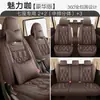 Adecuado para Camiones Pequeños Wuling Hongguang S, Rongguang V y Zhiguang de Doble Fila, de Cinco y Siete Plazas, Cobertores de Asiento Universales para Todas las Estaciones, Cubierta Completa, Piel Completa