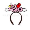 520 Feliz Día de San Valentín Divertido 61 Aro para el Cabello Infantil Día del Niño Lindo Celebridad de Internet diy Tocado con logotipo Diadema
