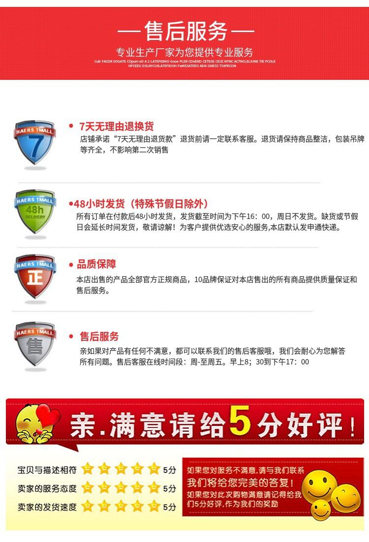 沉头梅花自攻详情15.jpg