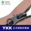 Ykk Nº. Zíper de Poliéster com Fechamento Final, Cor Níquel Preto Galvanizado, Acessórios para Roupas/Bolsas, Fornecimento Direto da Fábrica Original, Bem-vindo às Consultas