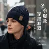 Gorro de Punto de Invierno Transfronterizo, A prueba de Frío con Felpa Adicional y Espesado, Gorro de Lana Juvenil a la Moda y Versátil, Gorro para Exteriores al por Mayor