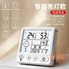 Pantalla Digital Interior de Gran Tamaño, Termómetro y Higrómetro Electrónico de Pared para Uso Doméstico, Habitación de Bebé, Caja de Reptiles y Mascotas