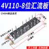 Válvula Solenoide Neumática 4V210-08 Subplaca Múltiple Banco de Válvulas Grupo de Válvulas Isla de Válvulas Dos Posiciones Cinco Vías Control de Cilindro Válvula Reversible
