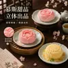 Molde de Silicona para Gelatina de Leche de Hibisco Sanxin DIY Estilo Chino Loto Sin Horno Pastel de Mousse de Ñame Herramienta de Molienda de Silicona