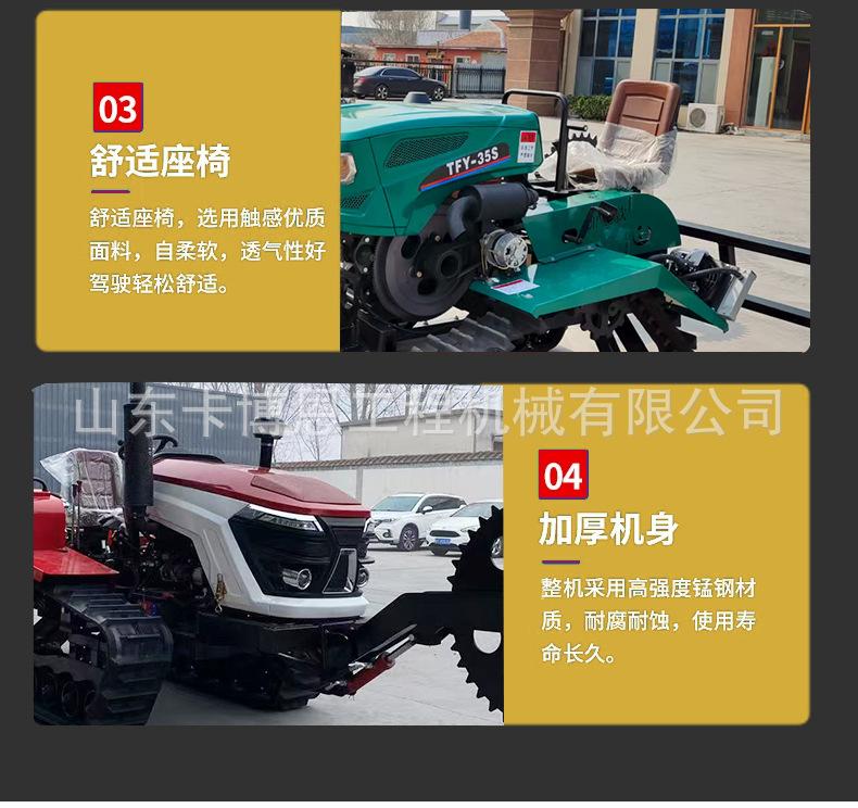 沙漠压草机详情_05.jpg