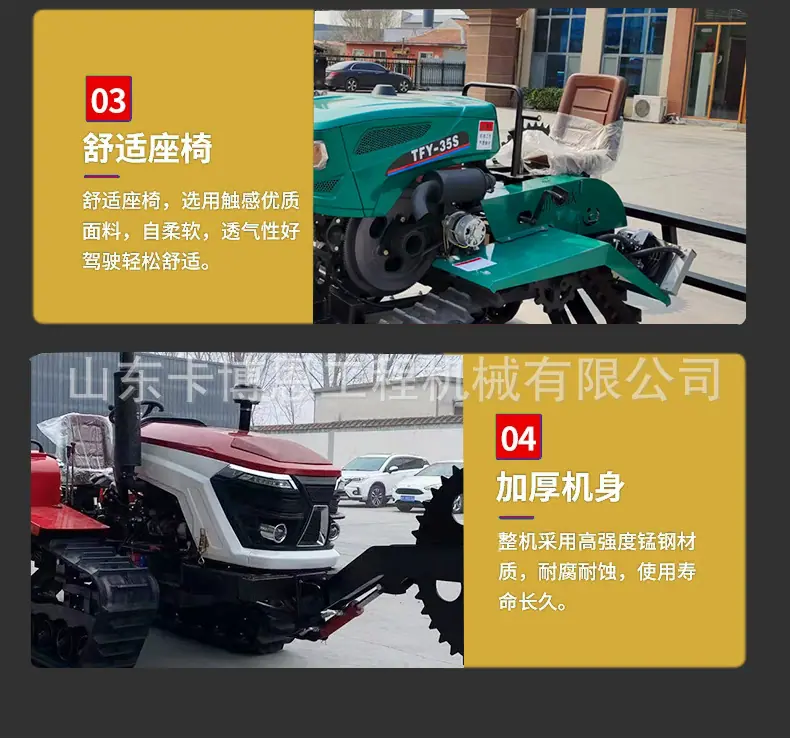 沙漠压草机详情_05.jpg