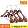 Percha de Madera Maciza al por Mayor Hotel Tienda de Ropa Hogar Madera para Reforzar Ropa Madera Sin Costuras Antideslizante Colgador de Ropa Grueso para Adultos