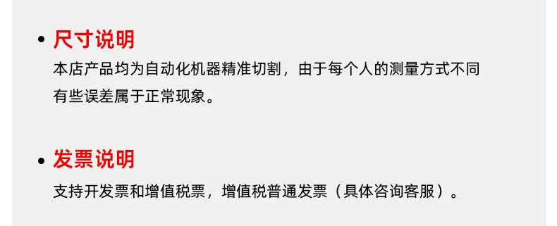 55236棉纸双面胶_37
