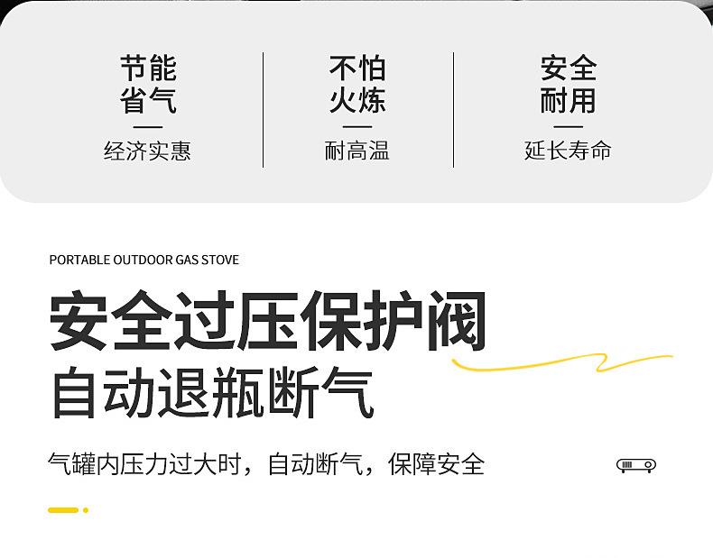 蓝色-卡式炉--790_05.jpg