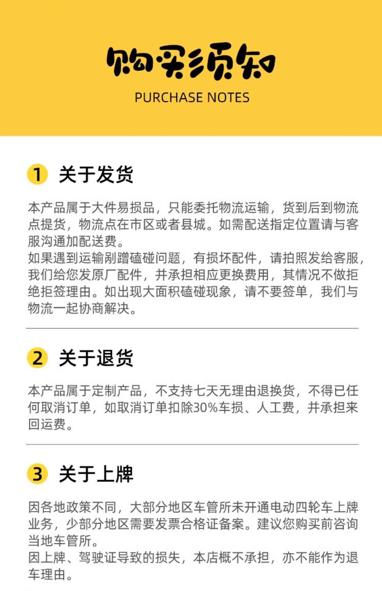 详情图_31.jpg