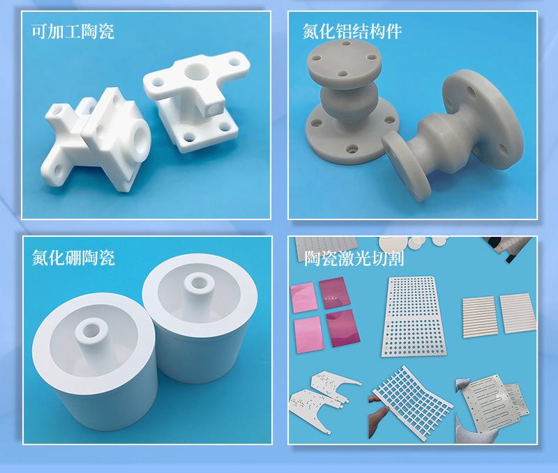 氮化硅陶瓷详情_18.jpg