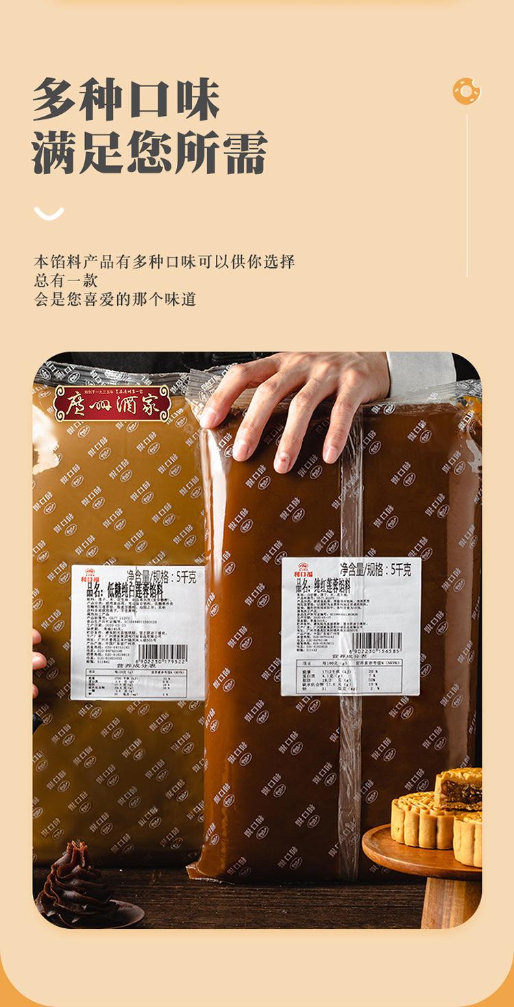 详7