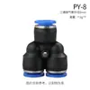 Conector Rápido de Manguera de Aire PU Recto de Paso Plástico PE Conector de Tres Vías PG Reductor Bomba de Aire Neumática Accesorios Enchufe Rápido de Alta Presión