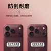 Adecuado para película protectora de lente de cámara Apple 18P/18PM/17P/17PM, película protectora de base de cámara y película de corte electrostático