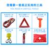 Traje de kit de emergencia para coche kit de rescate de vehículos para exteriores kit portátil para coche traje para inspección anual