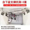 Marco de Soporte de Acero Inoxidable para Lavabo Bajo Encimera Lavabo Fregadero de Cocina Soporte para Lavamanos Varilla de Fijación