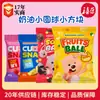 Snacks de Maíz Crujientes Cuadrados Pequeños Sabor Fresa Queso Crema Zanmeng Ruby Coreano Snacks de Ocio
