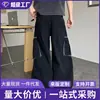 Pantalones de trabajo retro americanos de pierna curva transfronterizos, nueva colección primavera/otoño, efecto adelgazante, pantalones largos casuales de pierna ancha estilo paracaídas, pantalones vaqueros para hombre