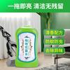 Esfregão limpador de pisos com água de vaso sanitário, descontaminação e prevenção de odores, repelente de mosquitos, fragrância, líquido multifuncional para limpeza de pisos