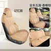 Cojín Especial para Coche Polar Fox Alpha T5 Cojín de Gamuza Asiento Universal para Todas las Estaciones Cubierta de Asiento Transpirable Todo Incluido