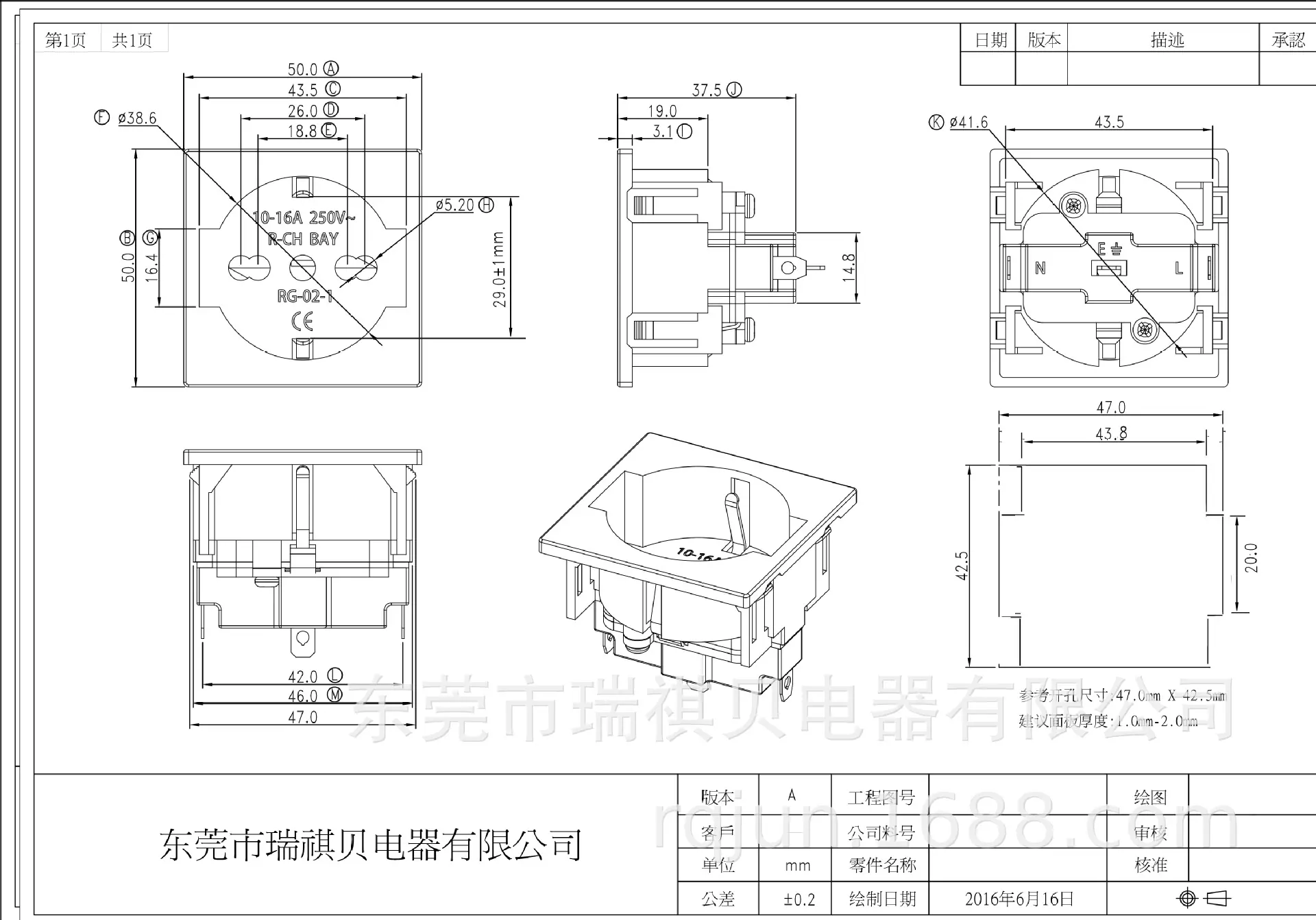 意大利插座图纸(2).jpg