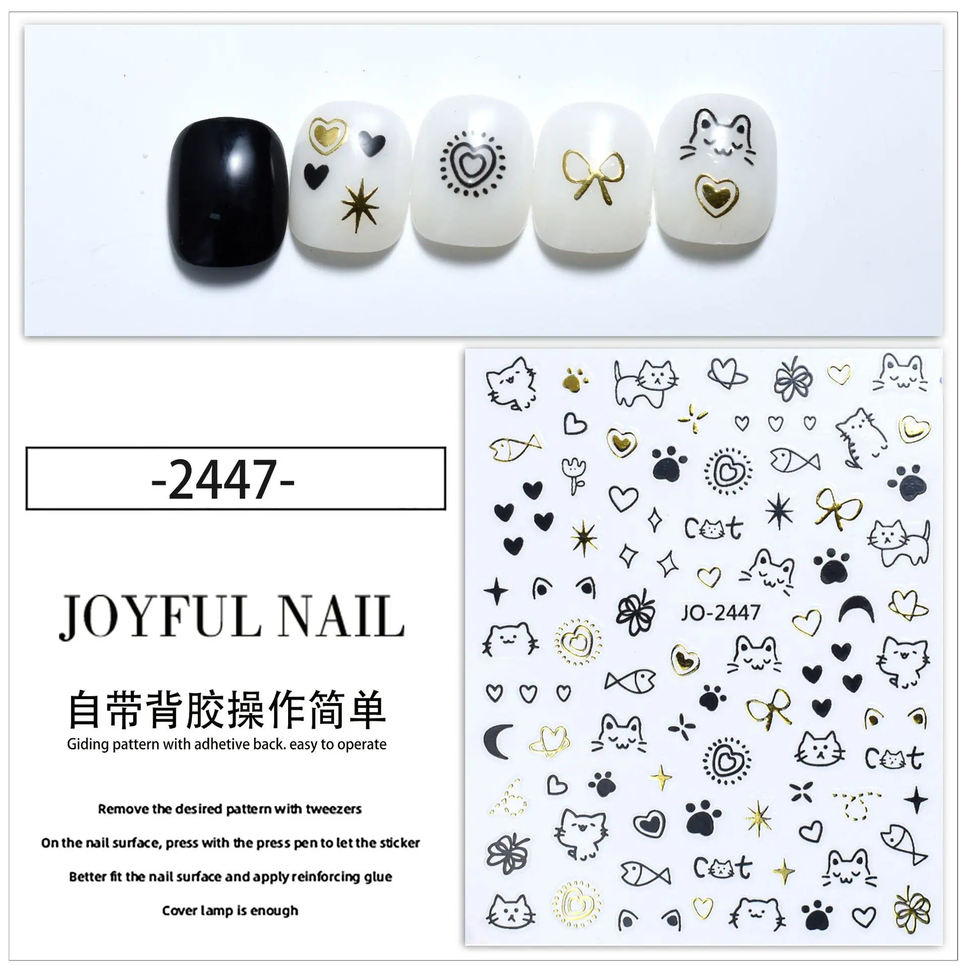 2447-金.jpg