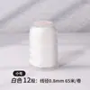 Hilo Blanco para Ensartar Perlas, Manualidades de Cuentas Diy, Cordón para Ensartar Pulseras de Cuentas Pequeñas, Hilo para Perlas