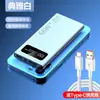 Certificado 3C Venta al por mayor Power Bank de Carga Súper Rápida de 66W 30000 mAh 20000 Gran Capacidad Ultra-Delgado Portátil Fuente de Alimentación