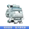 Cilindro de Freno Trasero Caliper para Infiniti Q50 Z52 44011-2V70A 44001-2V70A