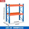Prateleiras de Armazenamento Reforçadas de Fábrica, Porta-Paletes com Viga Transversal, Prateleiras Desmontáveis de Camada Única com Capacidade de Carga de 1-3 Toneladas, Estruturas Principais e Auxiliares do Fabricante
