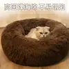 Nueva Perrera de Gato de Invierno, Perrera de Mascotas de Felpa, Cama Cálida para Perros y Gatos, Alfombrilla Engrosada para Gatos y Perros, Suministros para Mascotas al por Mayor