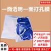En stock bolsa con cremallera Yin y Yang un lado transparente lado con película perforada bolsa de embalaje para ropa almacenamiento de ropa bolsa autosellante para ropa