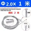 Lanyard de seguridad para iluminación cable de acero para araña punto Estaño Cabeza de estaño plástico transparente recubierto alambre de acero niquelado zincado 1.5mm