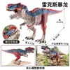 Juguetes de Dinosaurios para Niños, Modelos de Animales Simulados, Tyrannosaurus Rex, Mosasaurus, Spinosaurus, Pterosaurio, Rex, Tyrannosaurus, Brachiosaurus, Brontosaurus