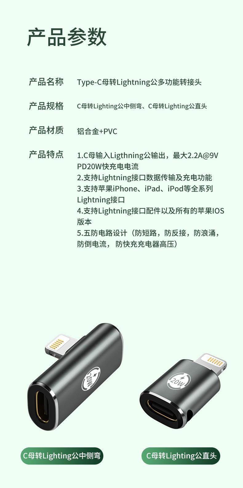 详情页_08