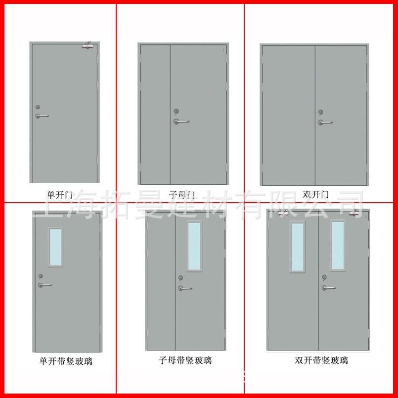 各种款式防火门.jpg