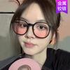 Óculos Blush Estilo Xiaohongshu Kedun para Mulheres, Sem Maquiagem, Armação Grande, Bloqueio de Luz Azul Tiktok, Sem Grau, Armação Preta 2022