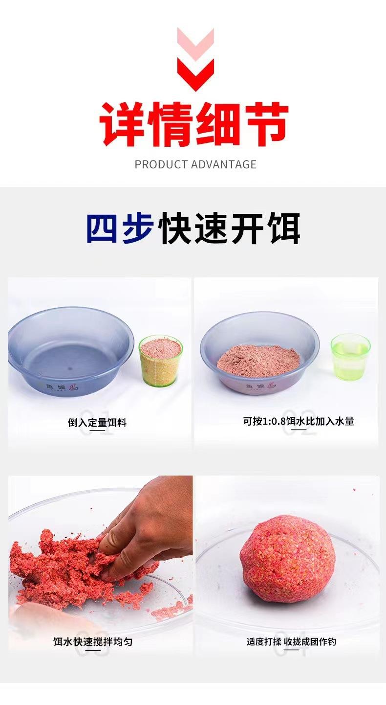全能兄弟一包搞定300g鲤鲫草鳊青通用便携实惠装