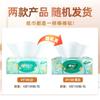 Xinxiangyin Jd Papel de Seda Floral Paquete de 100 Hojas Pañuelo Facial de Tres Capas Papel Higiénico Servilleta Paquete de Valor para el Hogar