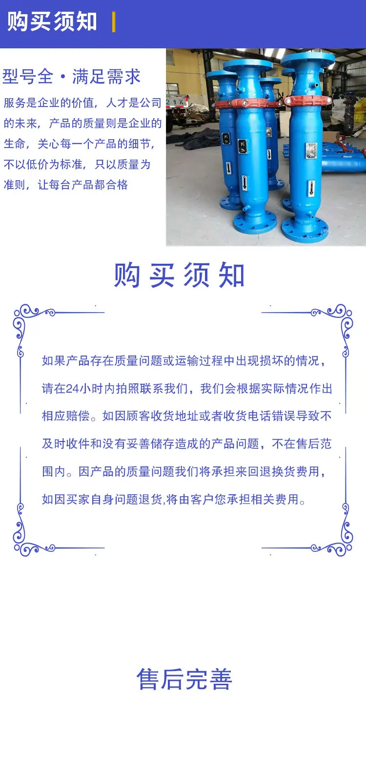 反冲洗过滤器详情页5.jpg