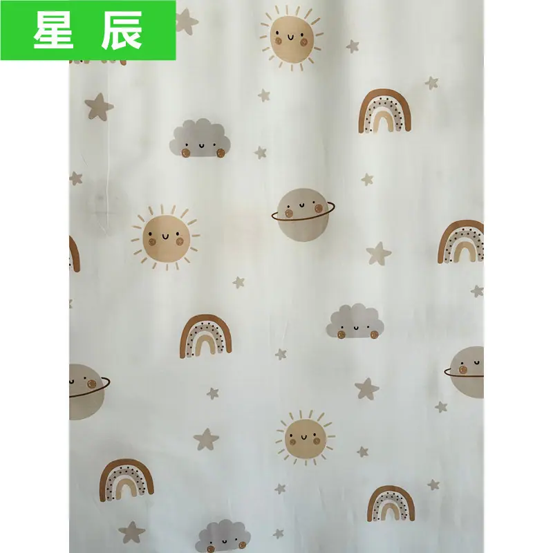 星辰_副本_副本_副本