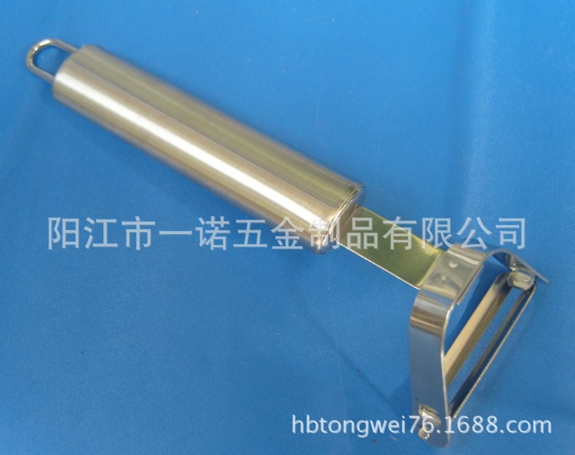 厨具S1034939