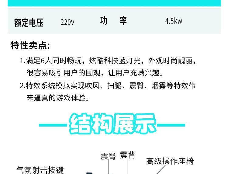 详情_07.jpg