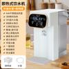 Dispensador de Água Quente Instantânea para Uso Doméstico, Tamanho Pequeno, Aquecimento Rápido para Fazer Chá e Leite, Mini Máquina de Água Quente, Máquina de Bebida Direta para Presente, Água Quente Instantânea para Chá