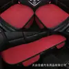 Cojín para asiento de coche de seda helada, cojín de tres piezas, universal para las cuatro estaciones, cojín fresco de una sola pieza para verano, respaldo antideslizante, cojín transpirable