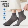 Calcetines de Seda para Hombre, Verano, Malla Fina, Transpirables, Anti-Olor, Absorbentes de Sudor, Negros, de Vestir, hasta la Pantorrilla, Venta al por Mayor